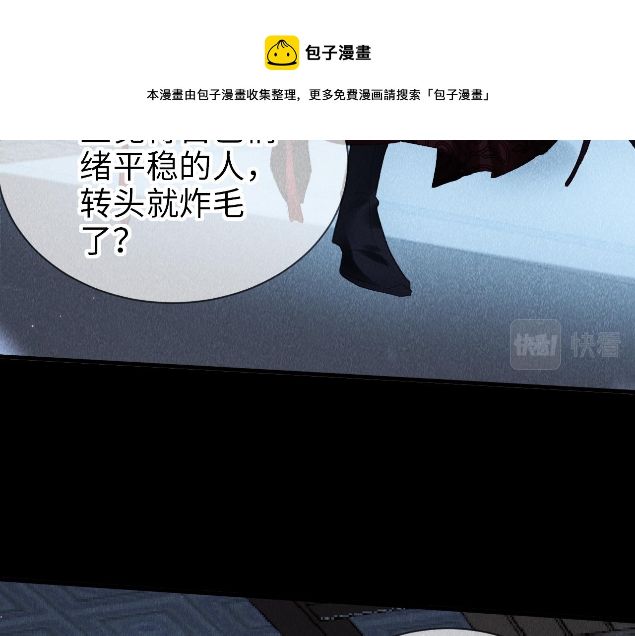 第18话：老乡见老乡60