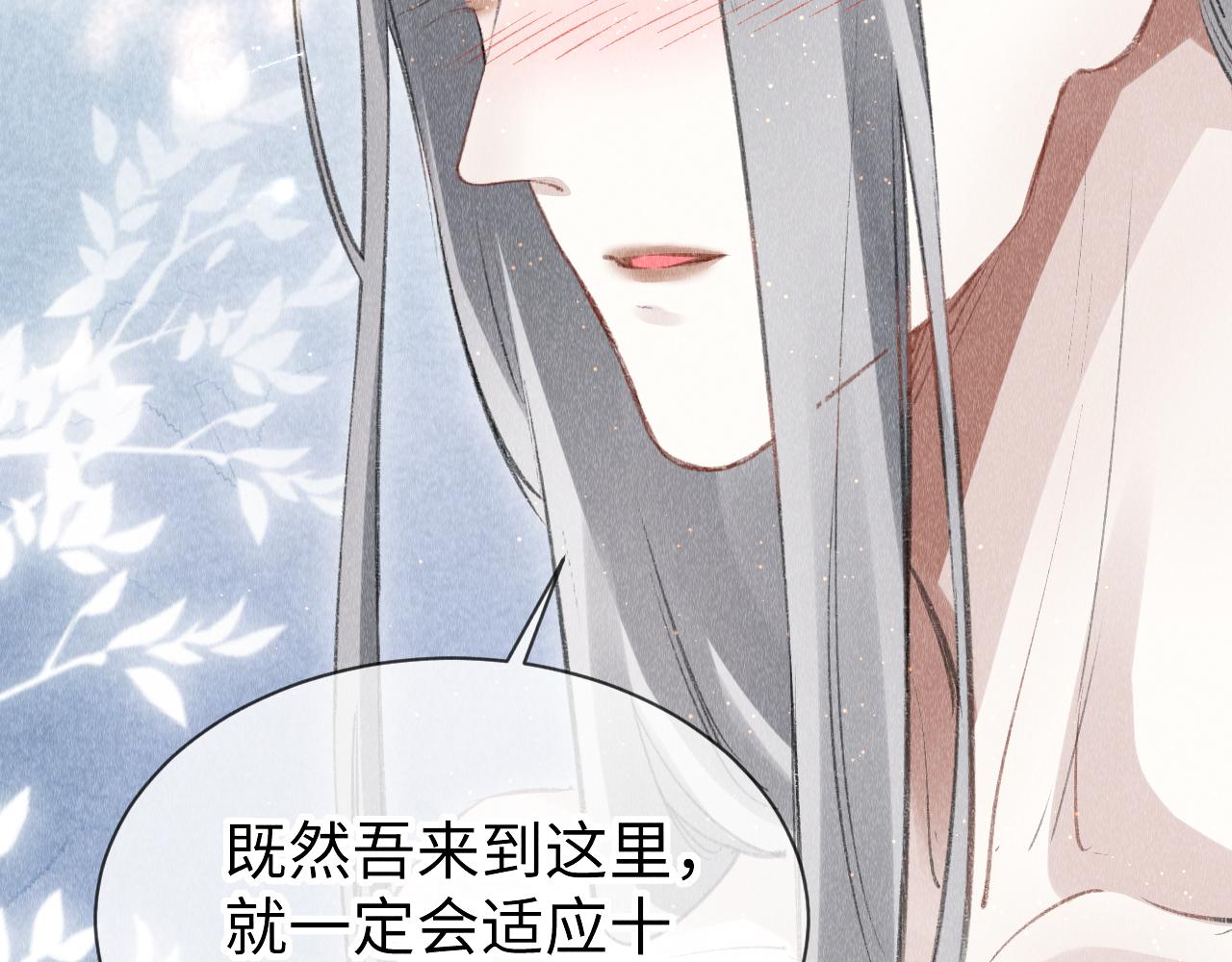 第45话： 教主适应现实世界~24