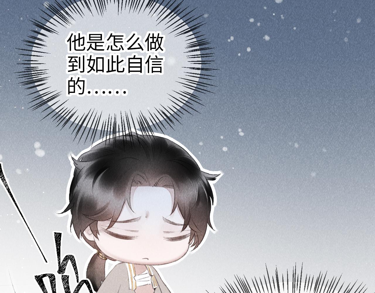 第13话： 区别对待24