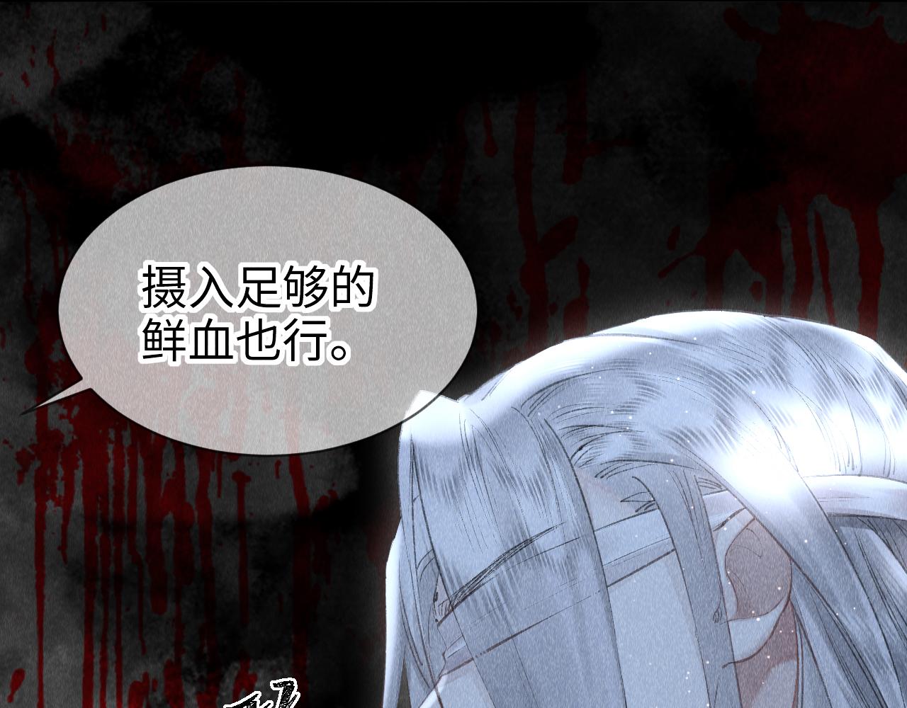 第11话： 血好喝吗？22