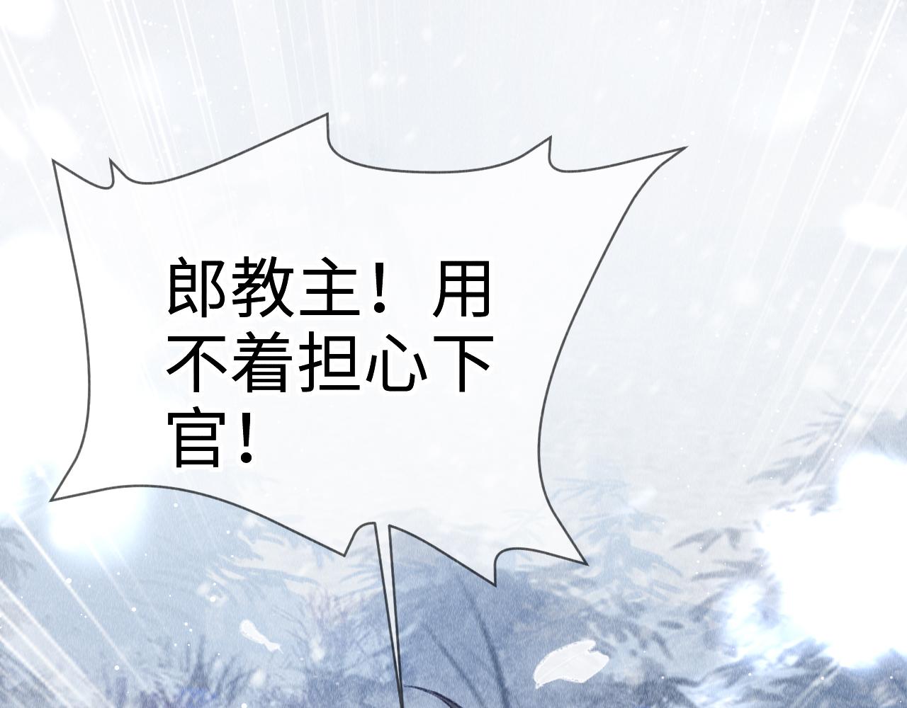 第6话 罚跪92