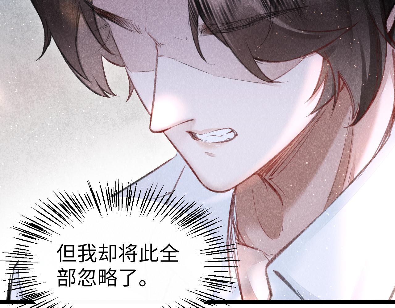 第46话： 回家啦76