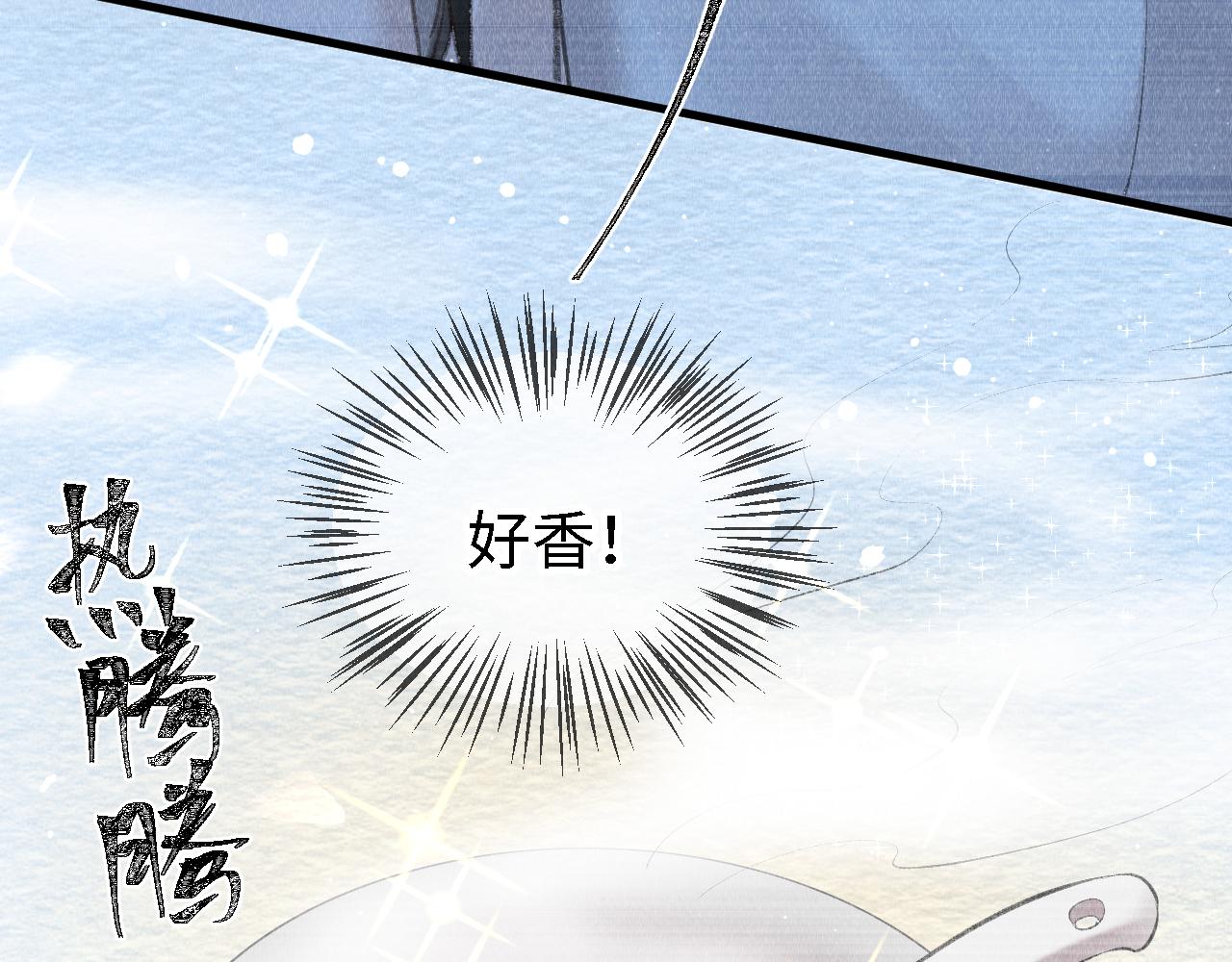 第24话： 郎骑竹马来45