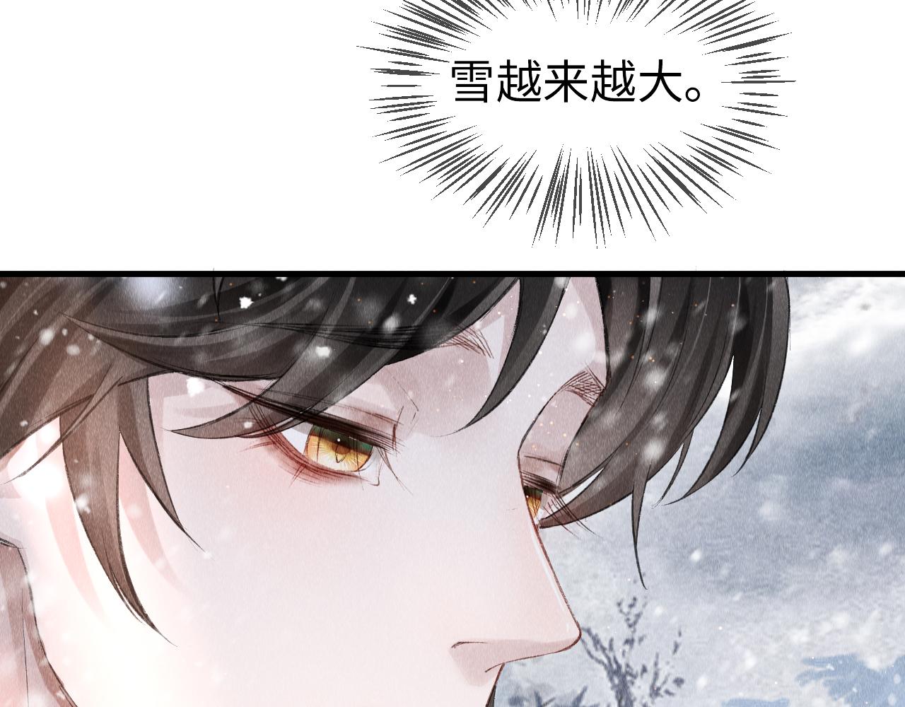 第6话 罚跪73