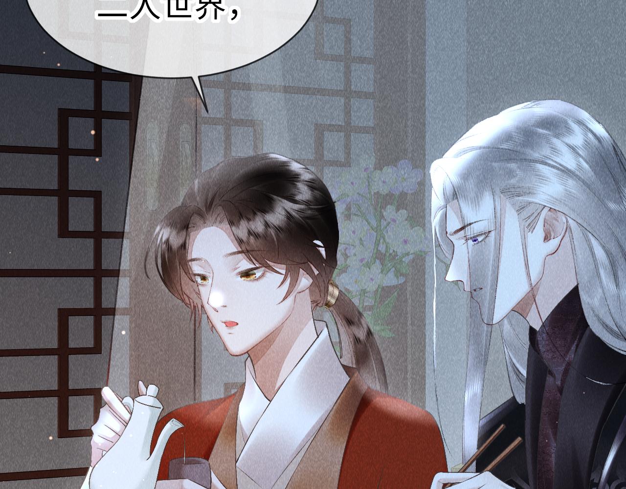 第29话： 玩个游戏吧！69