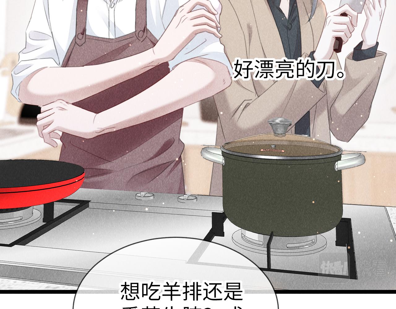 第46话： 回家啦9