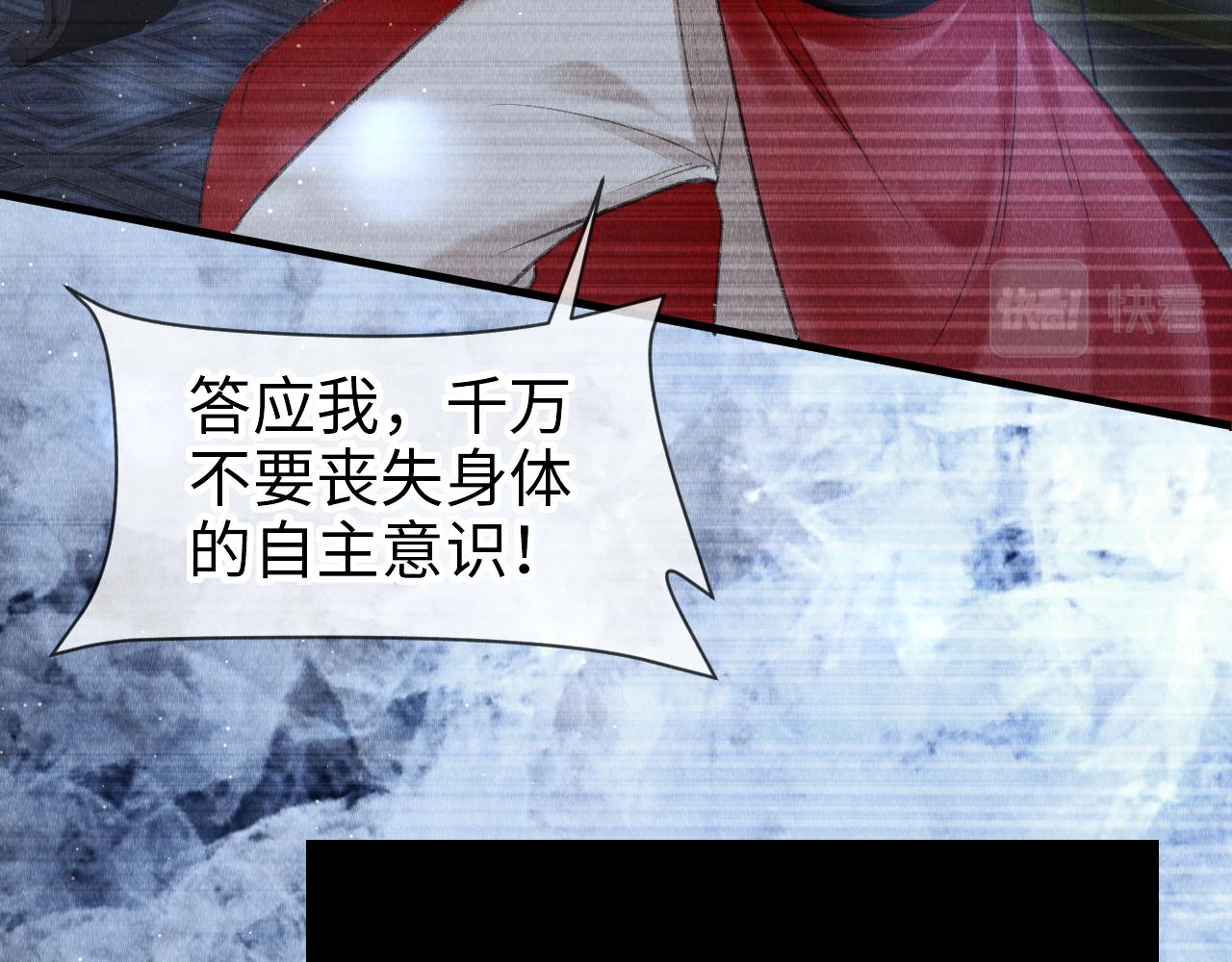 第18话：老乡见老乡86