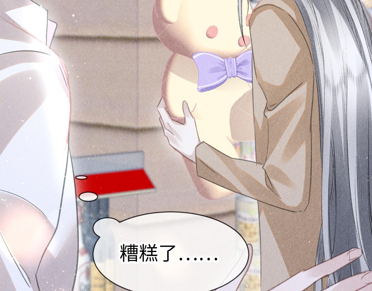 第45话： 教主适应现实世界~88