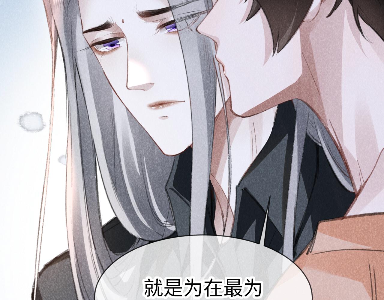 第48话： 谁都别嫌弃谁！94