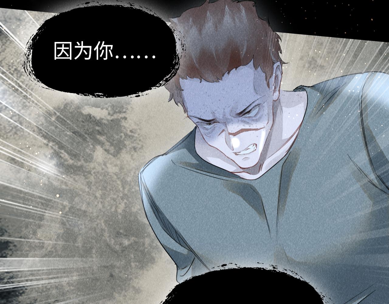 第41话：跨世界相见13
