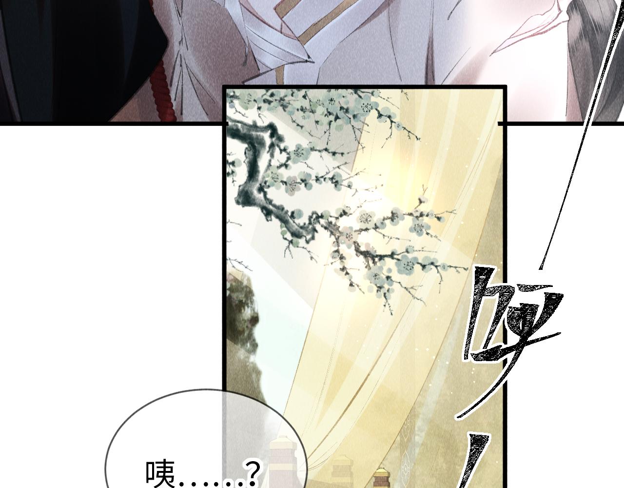 第15话： 不准说话64