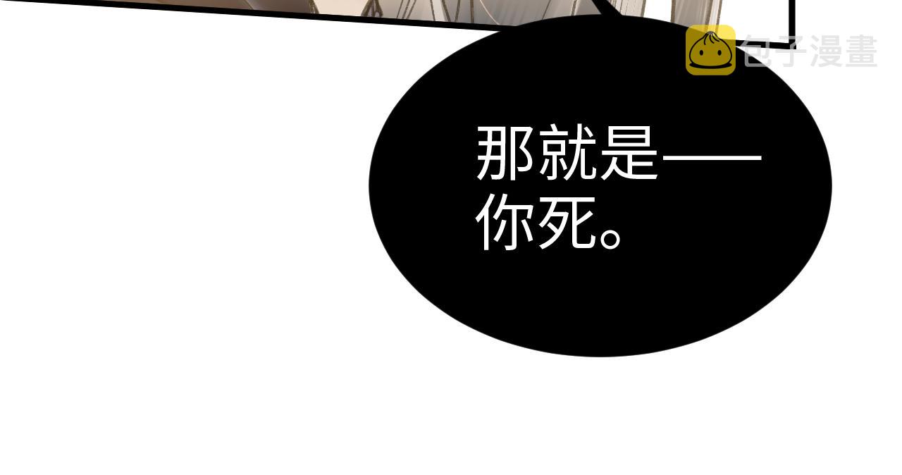 第1话 大佬想要求复合130
