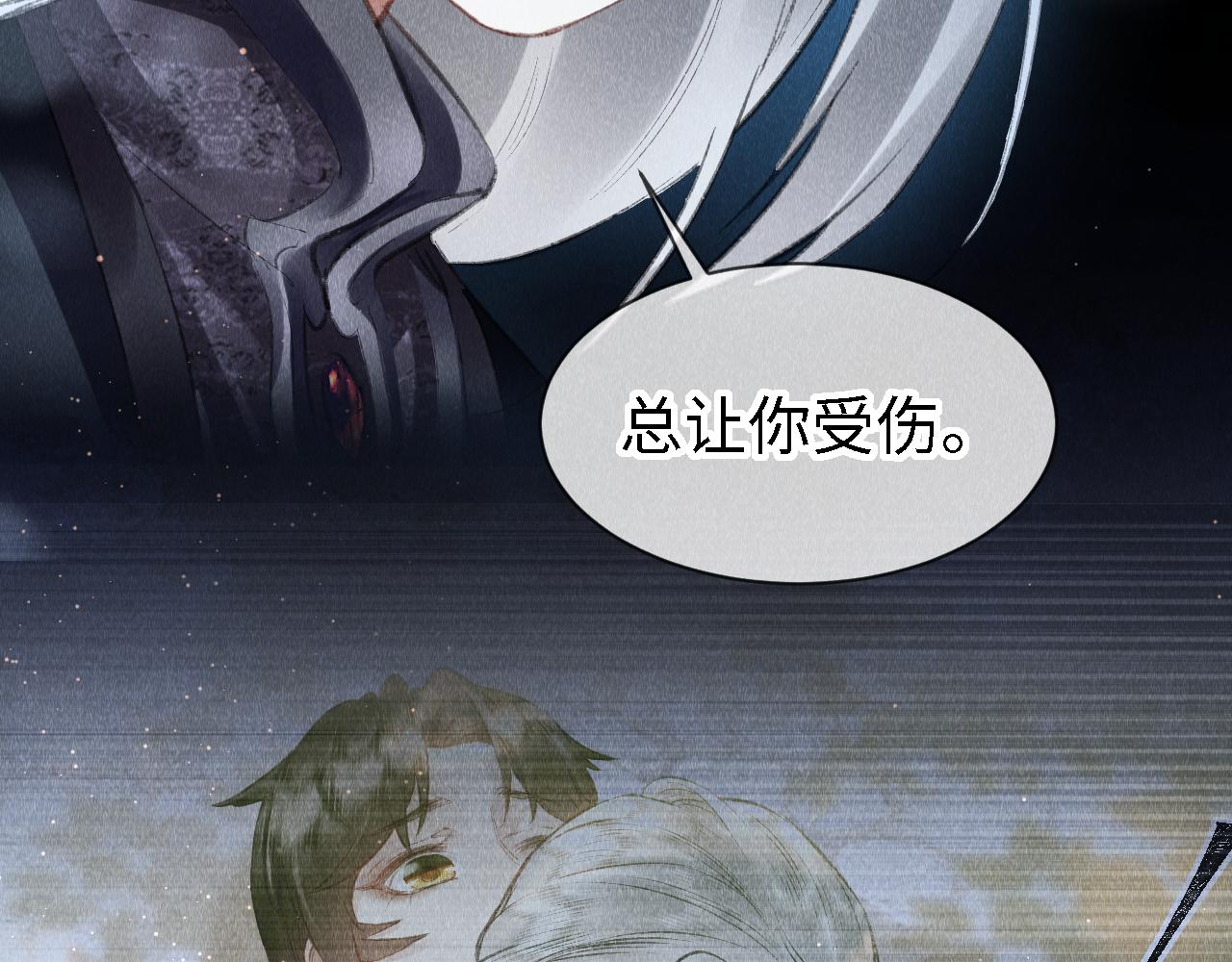 第23话： 和小教主睡觉！14
