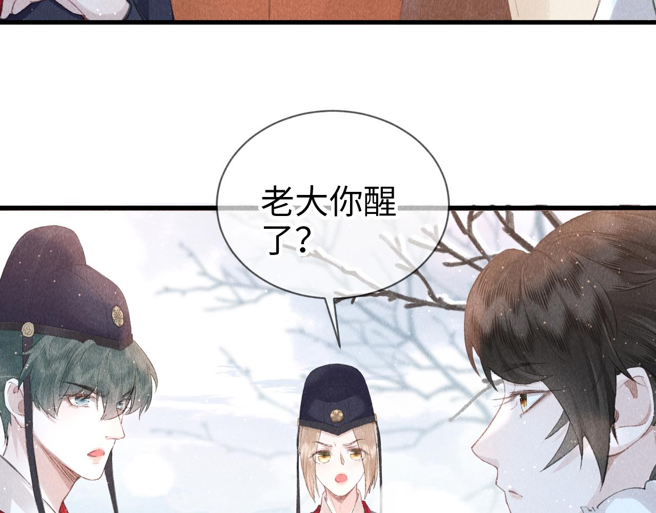 第9话 黎大人好强！42