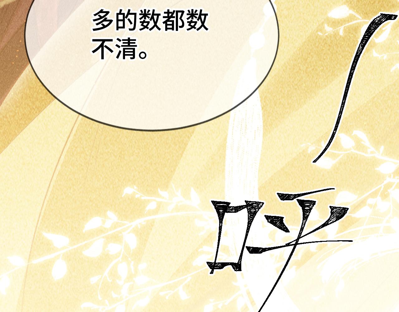 第2话 老大曾经很野的！126