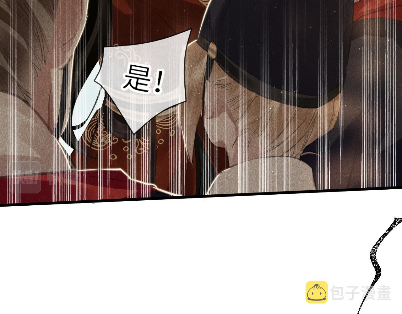 第27话：再次发疯38