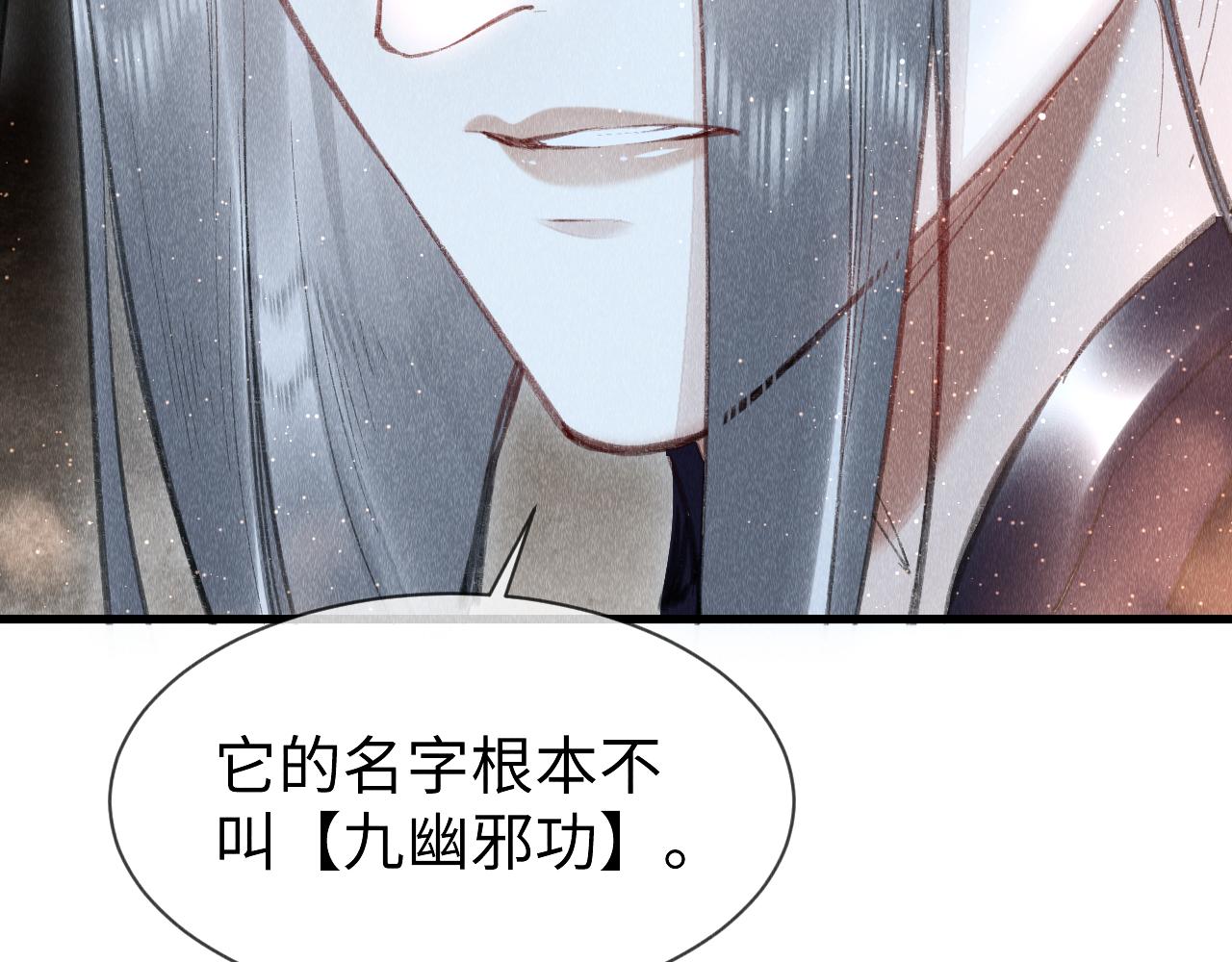 第40话：可以穿越？40