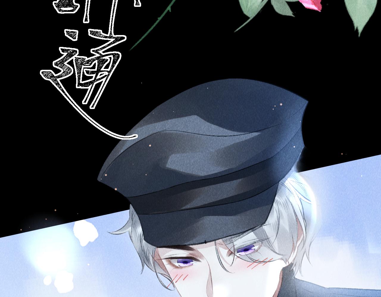 第50话： 再次穿越（上）58