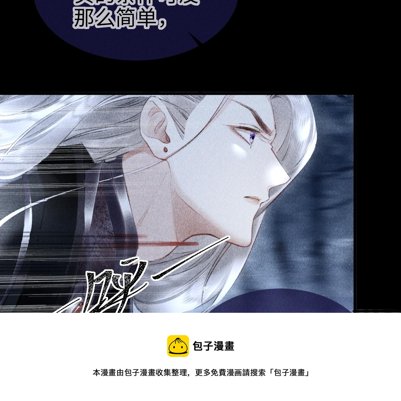 第18话：老乡见老乡100