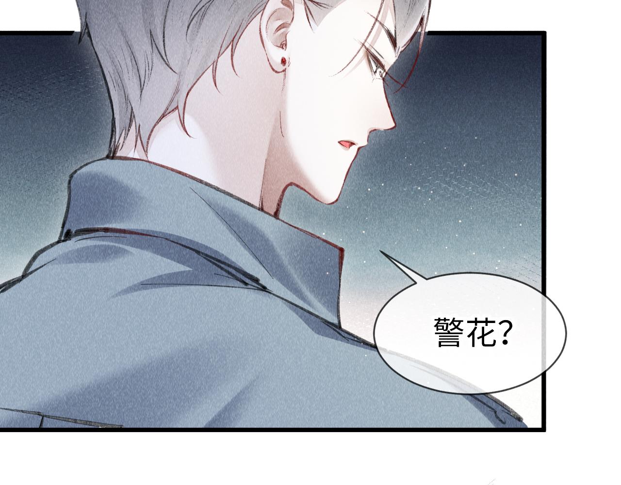 第53话： 郎警官66