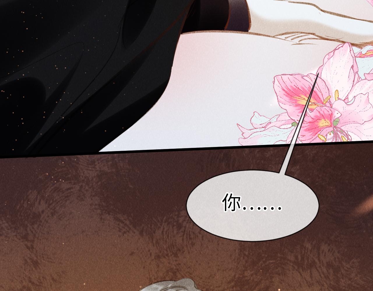 第37话：再次穿越？！11