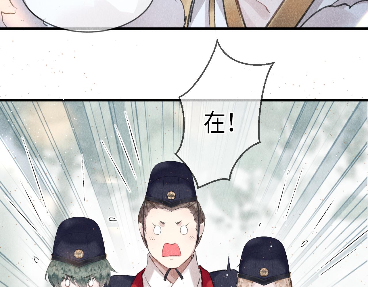 第4话 行刑还是情趣？14