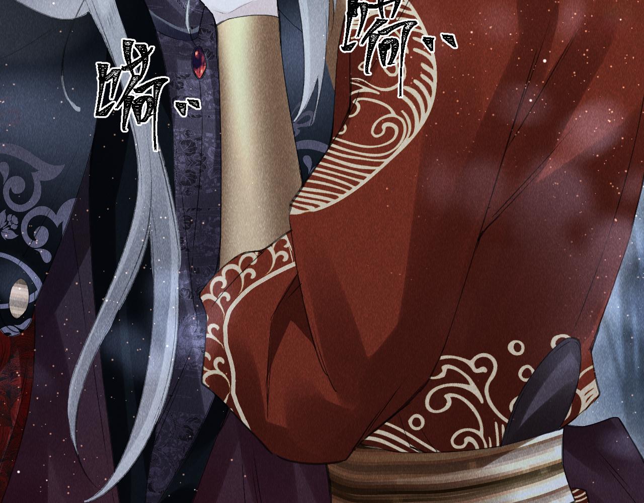第20话： 走火入魔？47