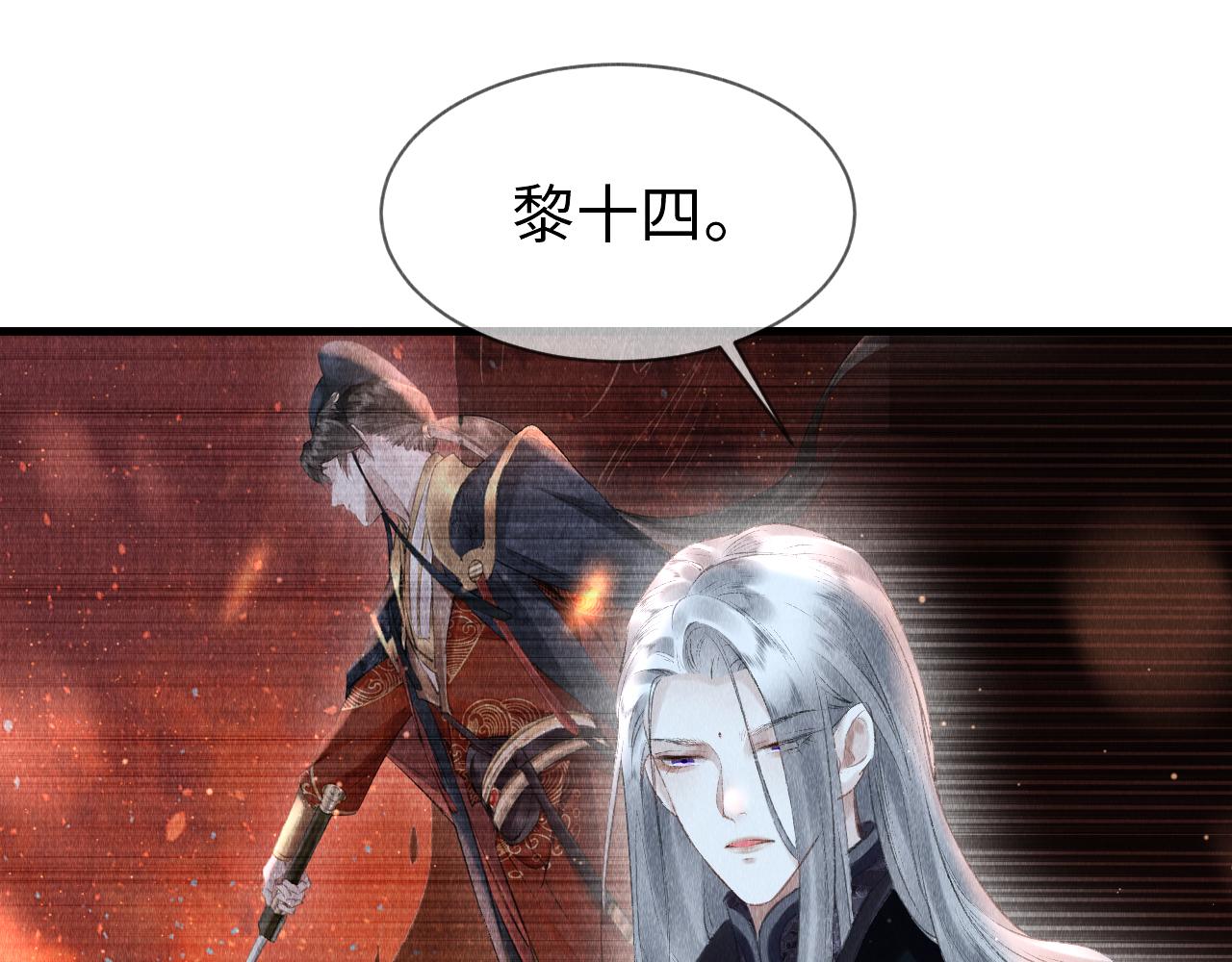 第15话： 不准说话72
