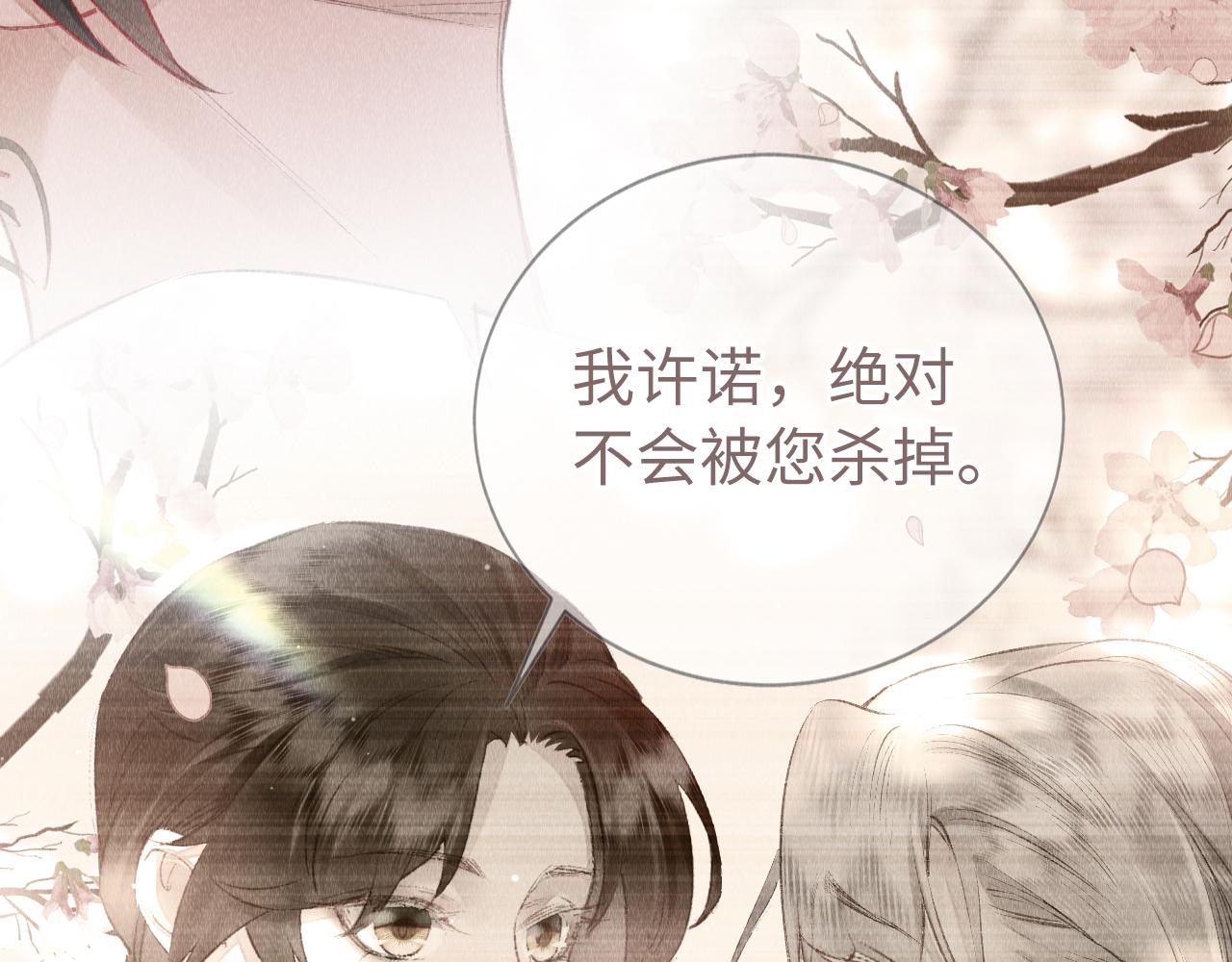 第5话 虐人还是虐狗？53