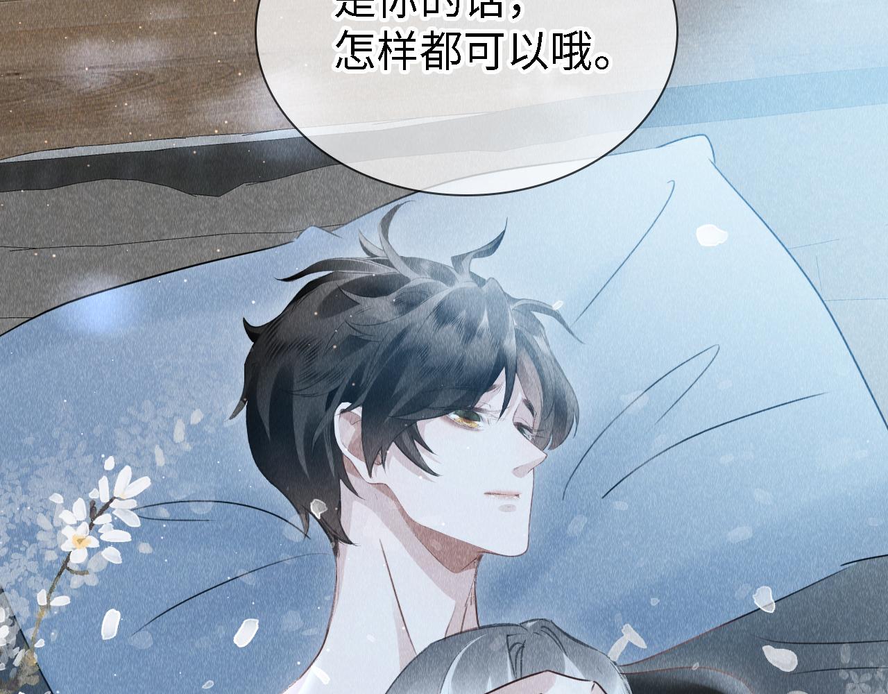 第47话： 现代Play52
