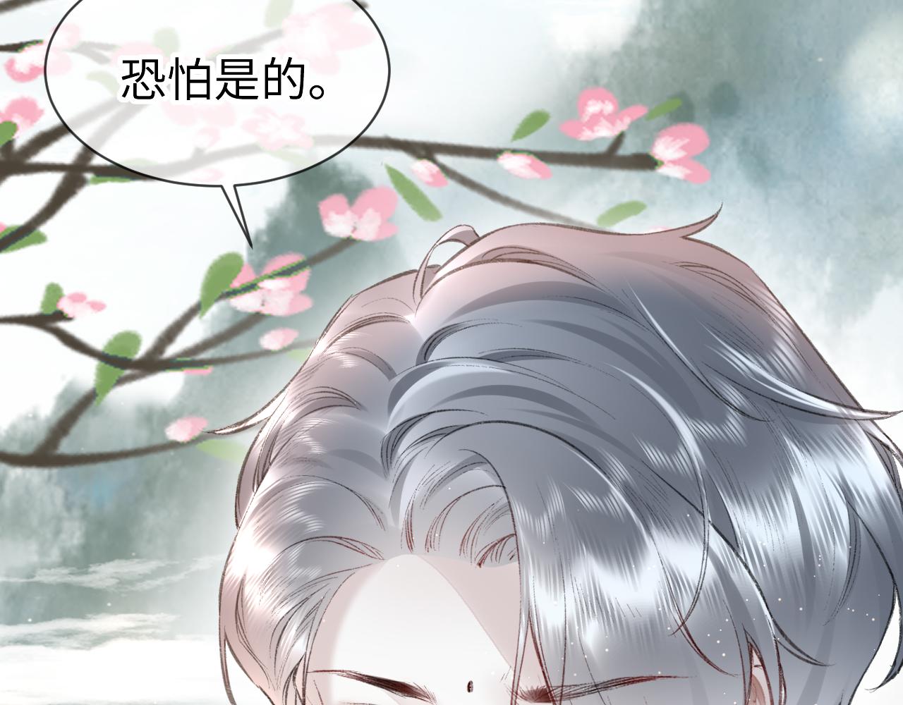 第51话： 再次穿越（中）68