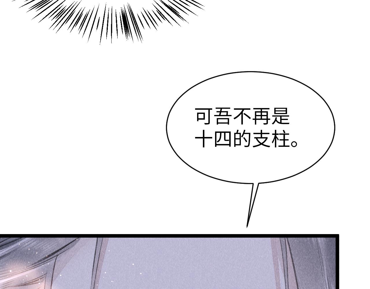 第46话： 回家啦77