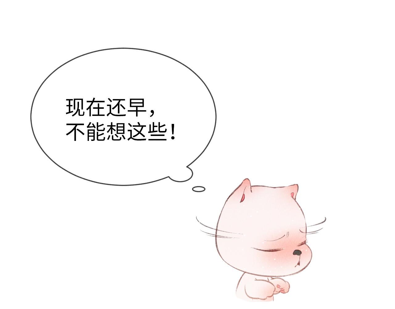 第46话： 回家啦3
