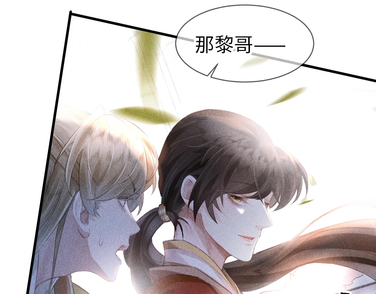 第9话 黎大人好强！73
