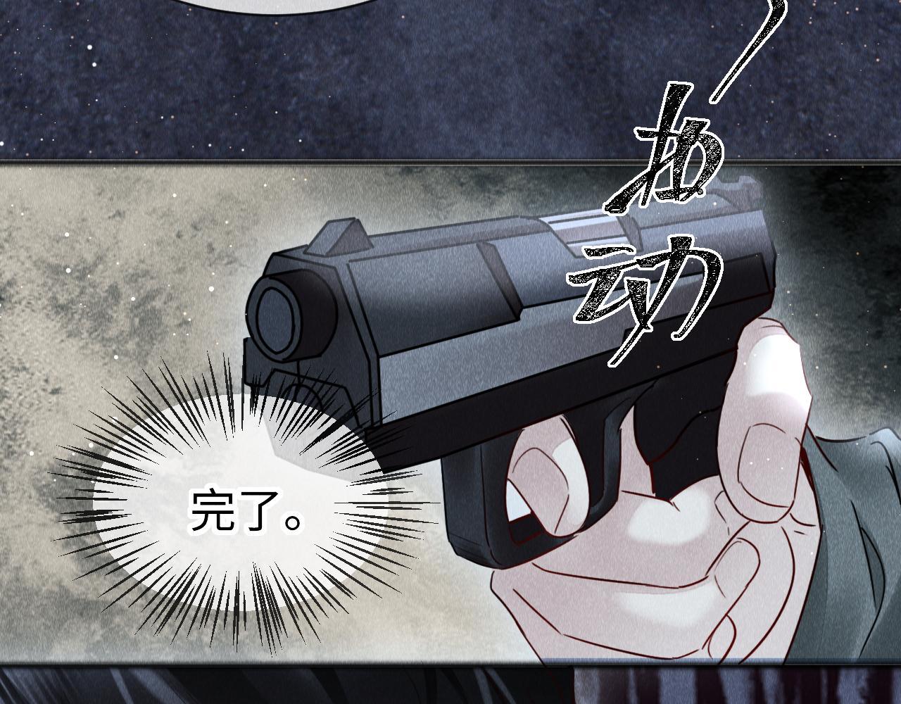 第41话：跨世界相见36
