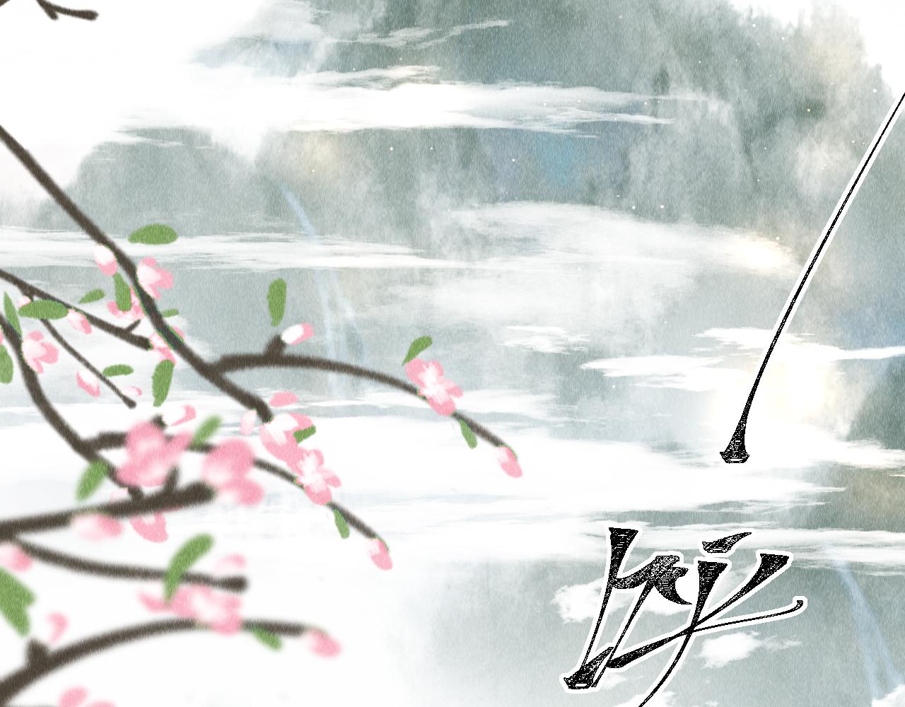 第51话： 再次穿越（中）46
