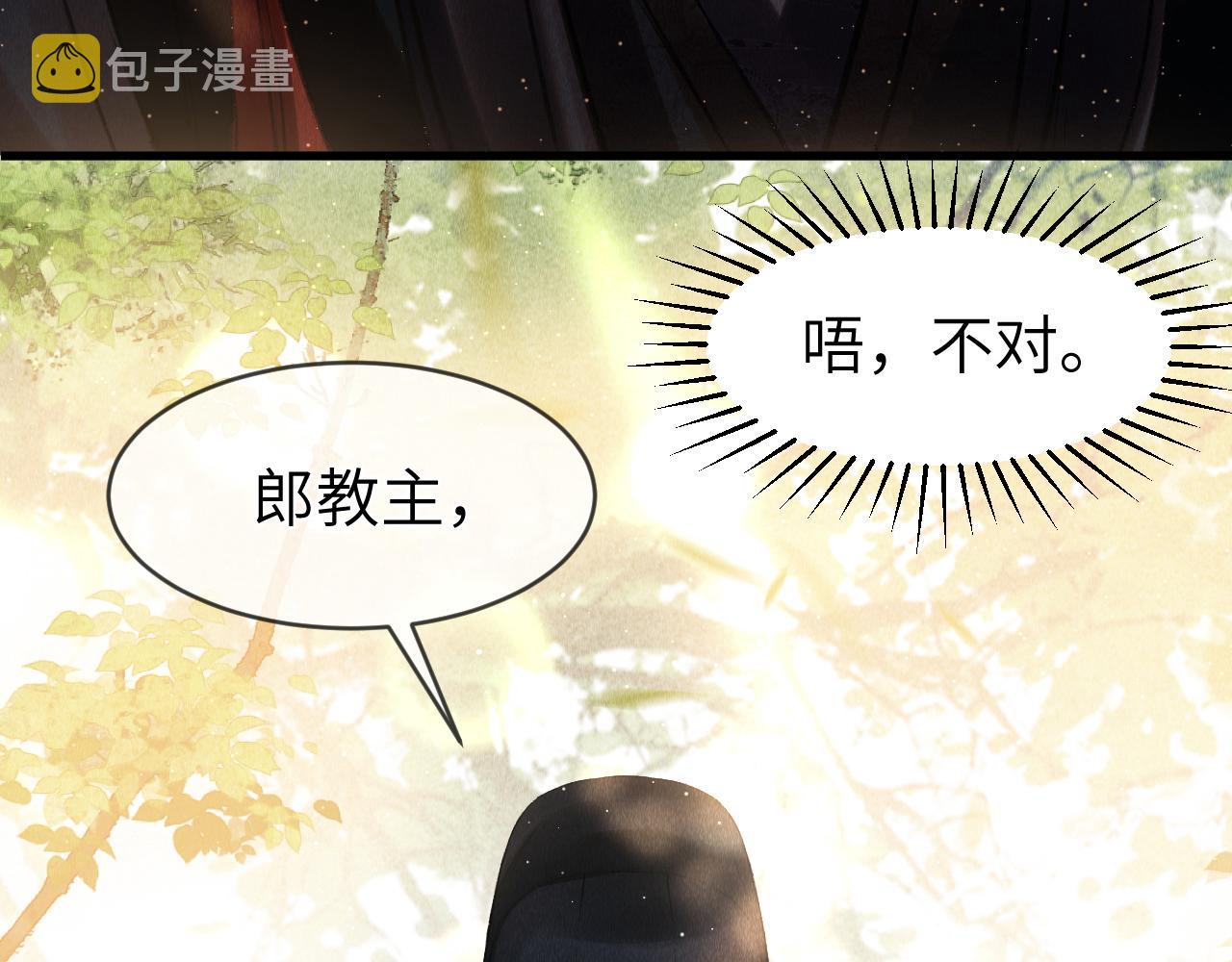 第1话 大佬想要求复合91