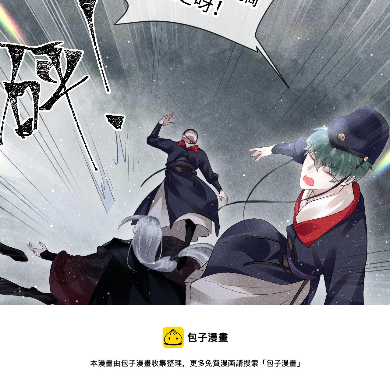 第27话：再次发疯30
