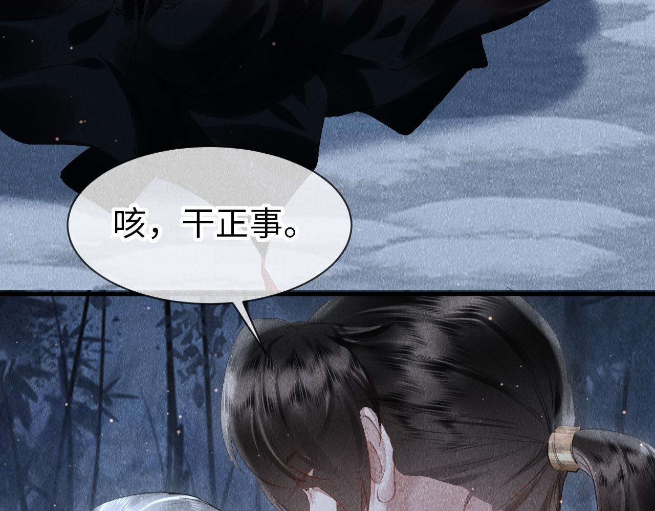 第21话： 郎笑情变小了？！58