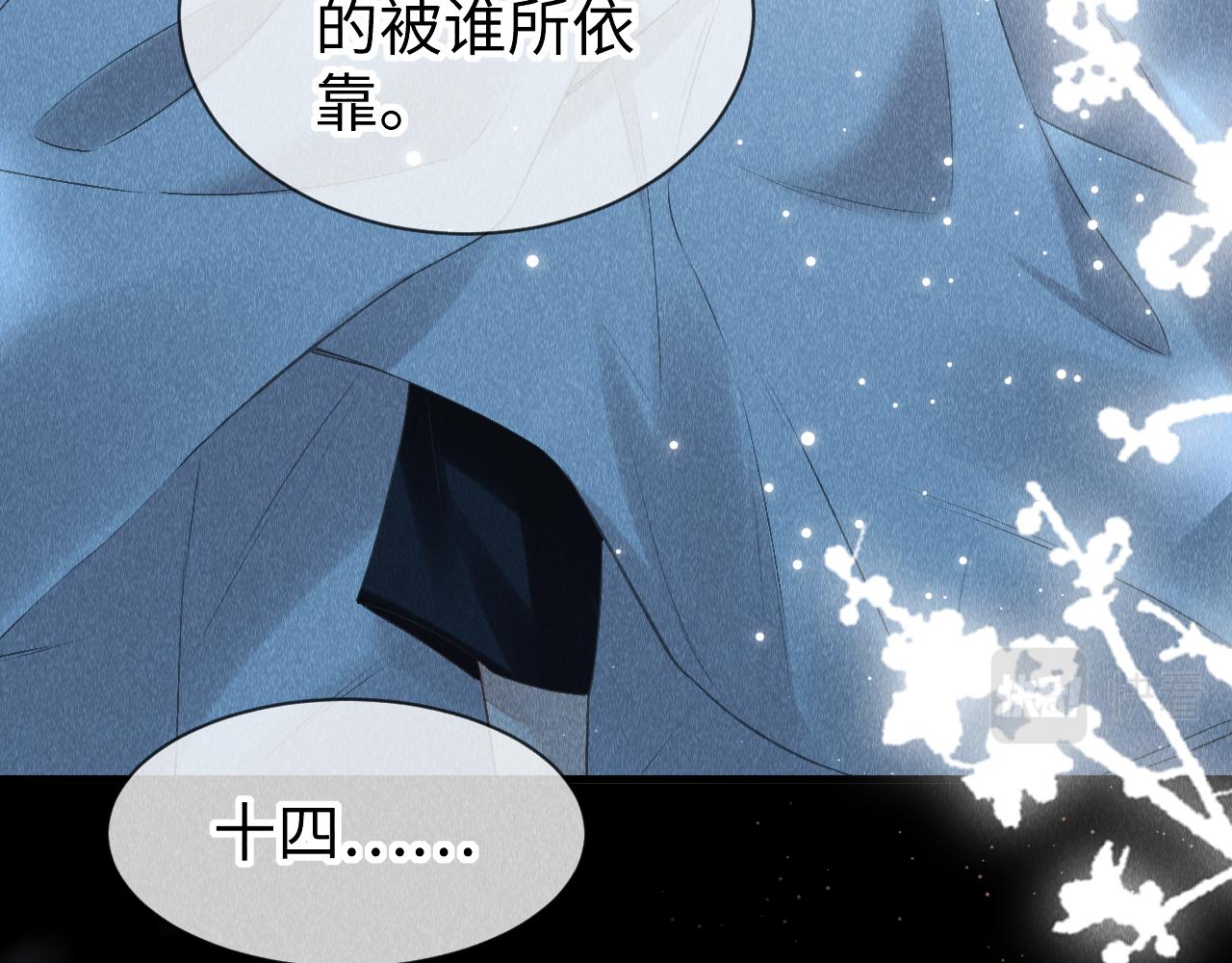 第25话： 身体恢复了？17