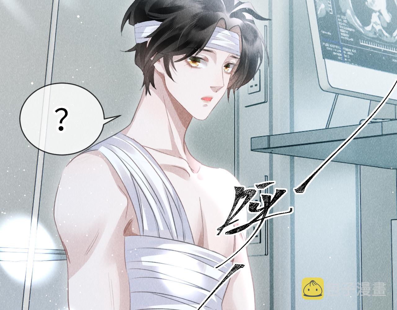 第39话：邪功反噬消失？55