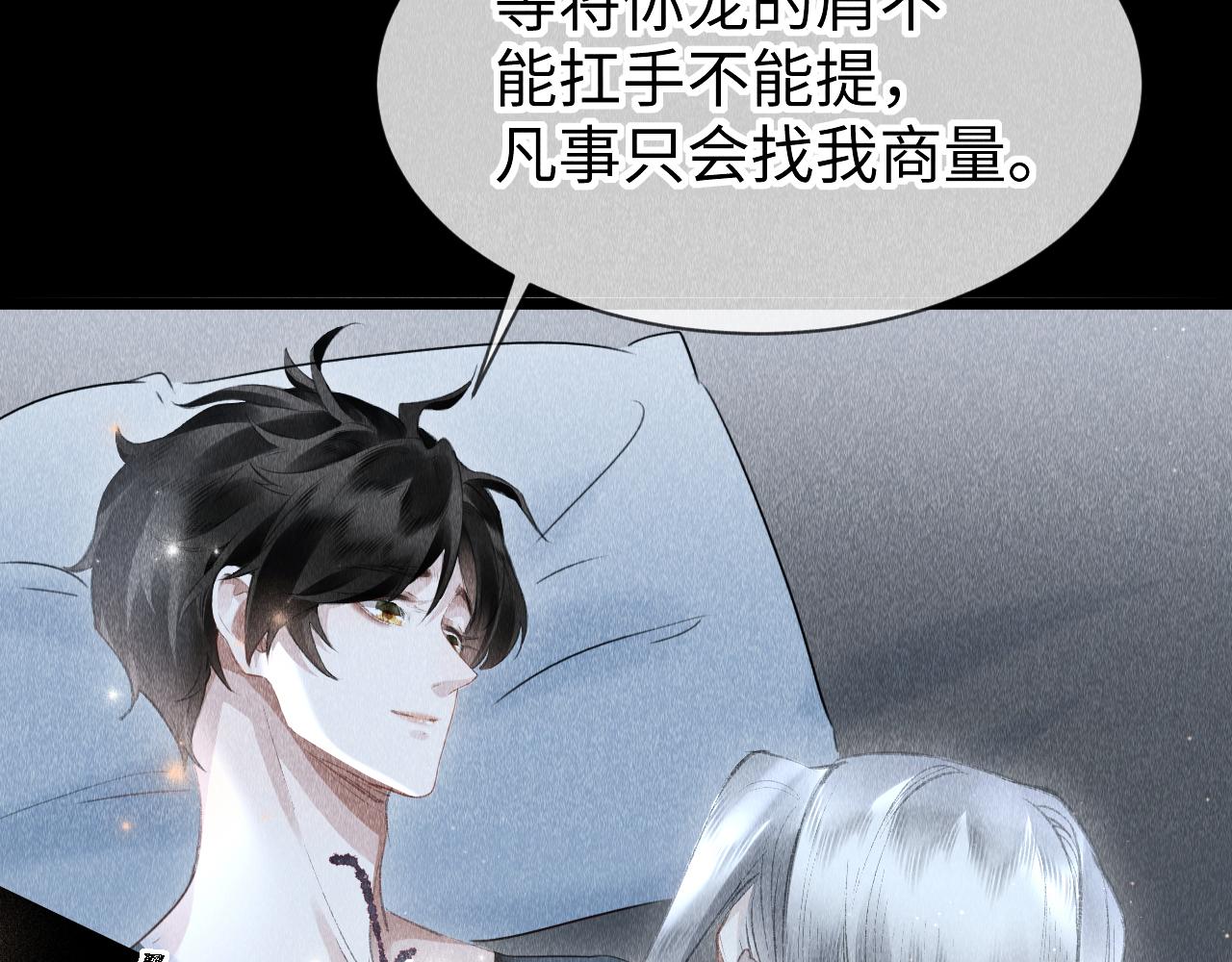 第47话： 现代Play66