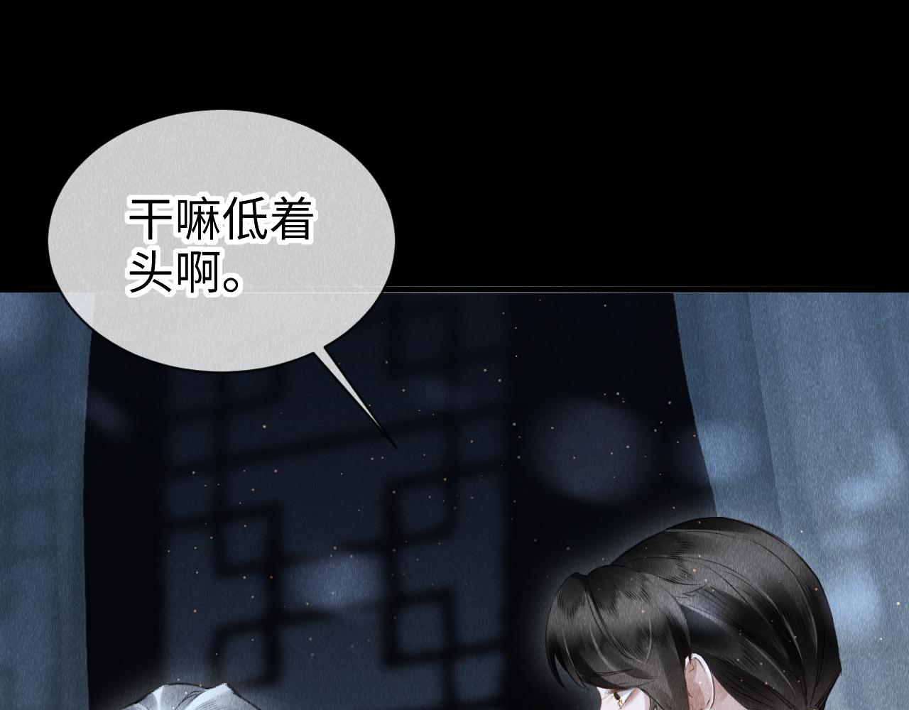 第33话：发疯的原因21
