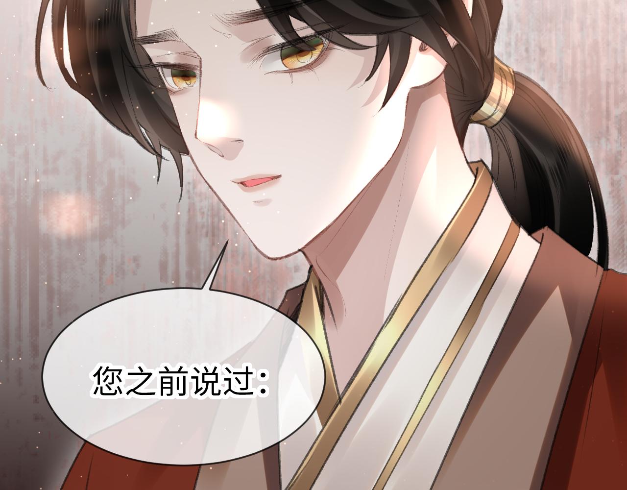 第33话：发疯的原因64