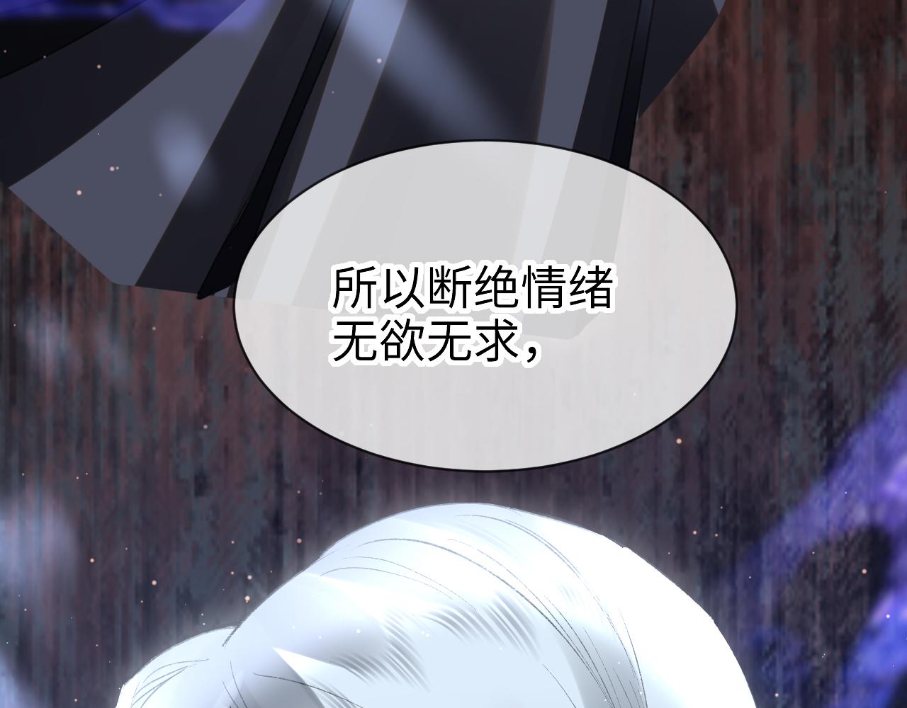 第33话：发疯的原因67