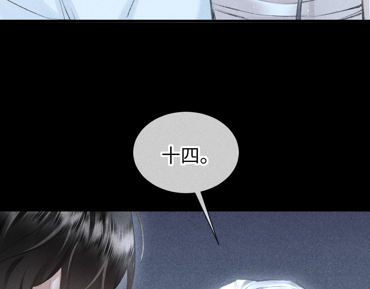 第41话：跨世界相见87