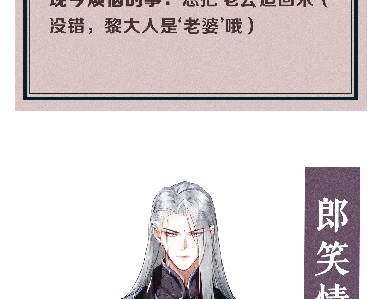 序章 教主喜欢欺负人25