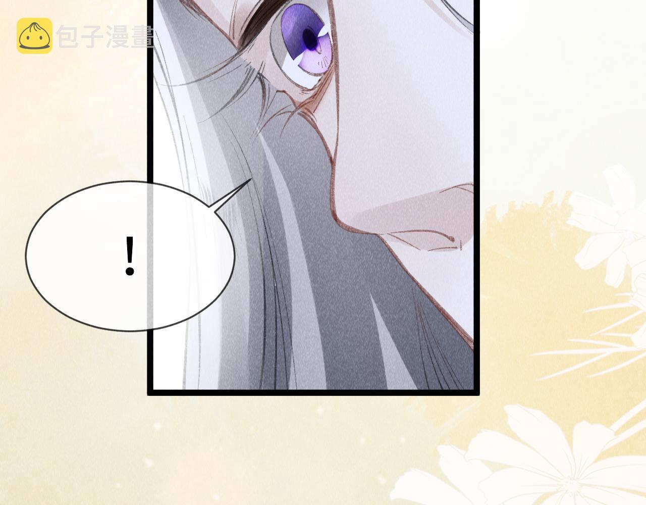 第48话： 谁都别嫌弃谁！101