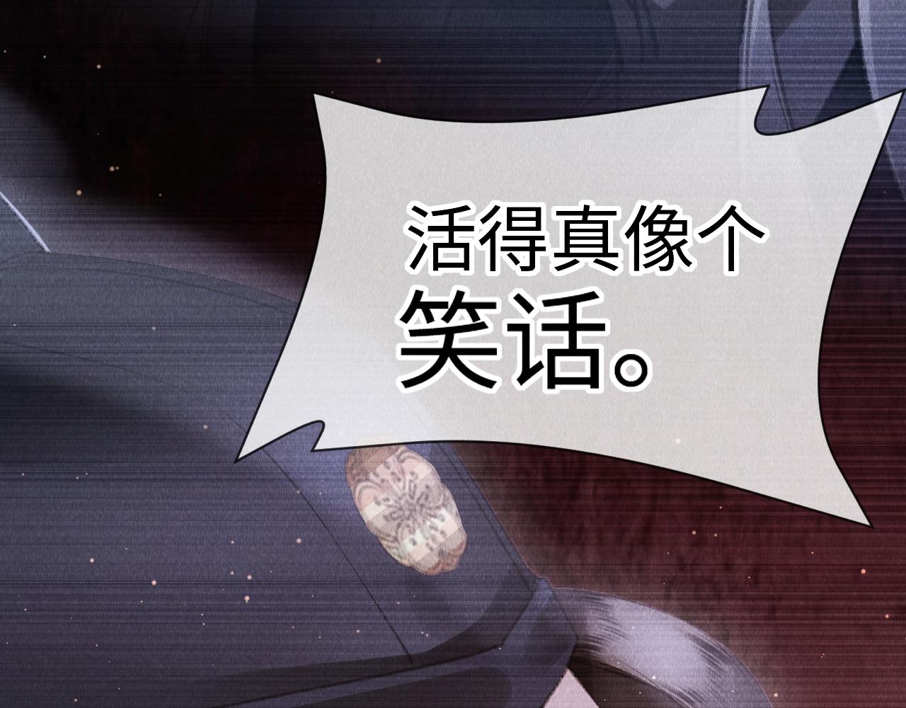 第19话： 真相与郎笑情89