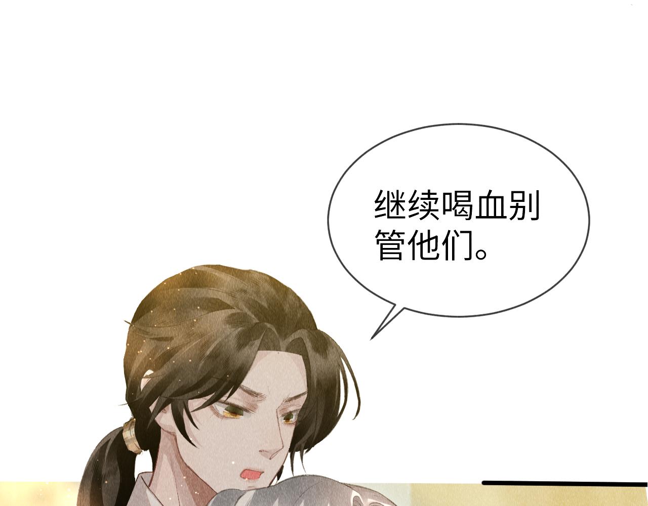 第27话：再次发疯34